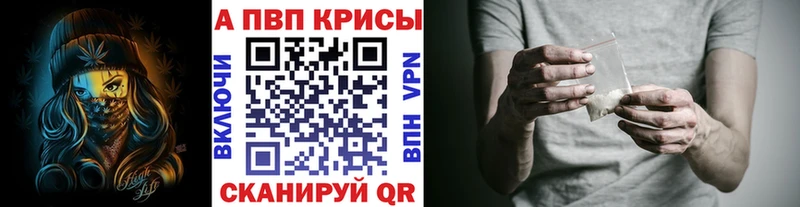 купить наркотик  Калининец  дарк нет телеграм  Alpha-PVP СК КРИС 
