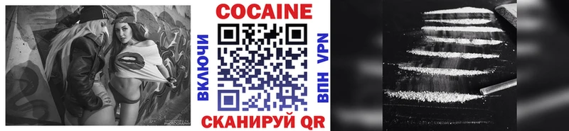 купить наркотик  Калининец  КОКАИН 99% 