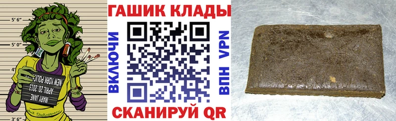 ссылка на мегу как зайти  хочу   Калининец  ГАШИШ VHQ 