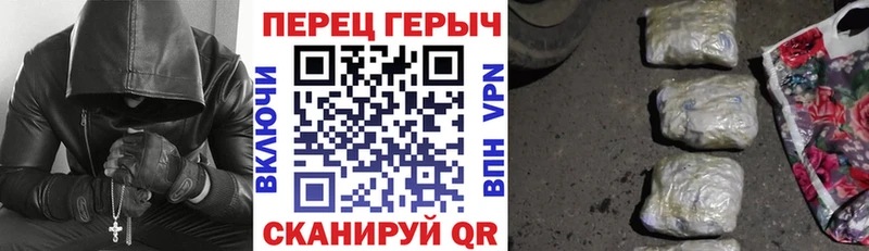 Героин герыч  где купить наркоту  Калининец 