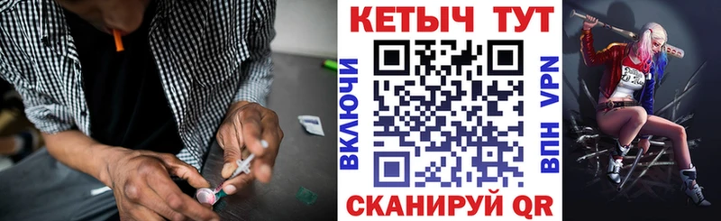 КЕТАМИН ketamine  цены наркотик  OMG маркетплейс  Калининец 