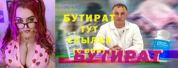 гидропоника Михайлов