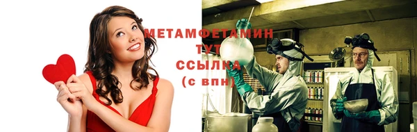 метадон Михайловск