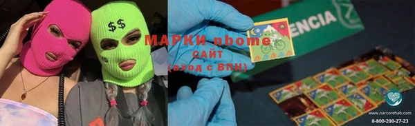 метадон Михайловск