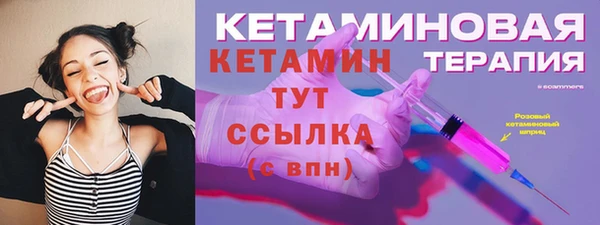 каннабис Балабаново