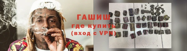 синтетический гашиш Баксан