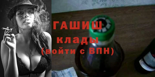 героин Одинцово