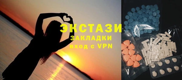 синтетический гашиш Баксан