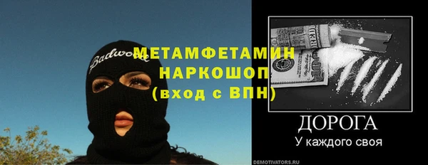 метадон Михайловск