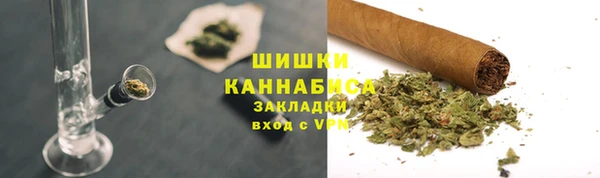 каннабис Балахна