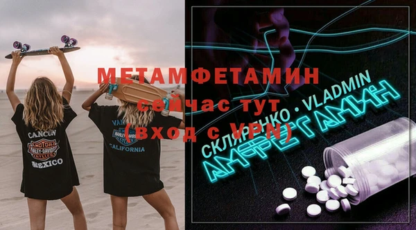 гидропоника Михайлов