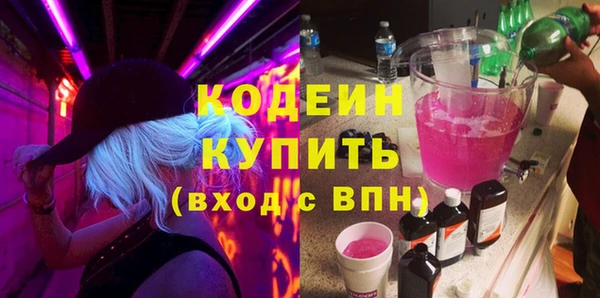 ECSTASY Домодедово