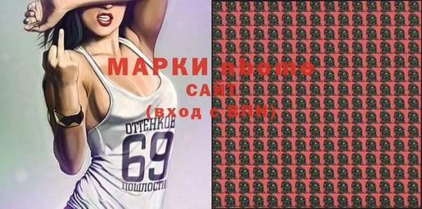 сатива Михайловка