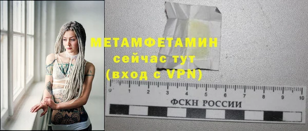 метадон Михайловск