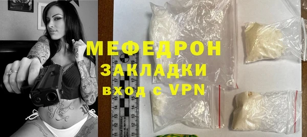 сатива Михайловка
