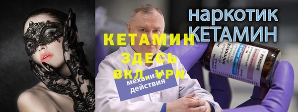 сатива Михайловка