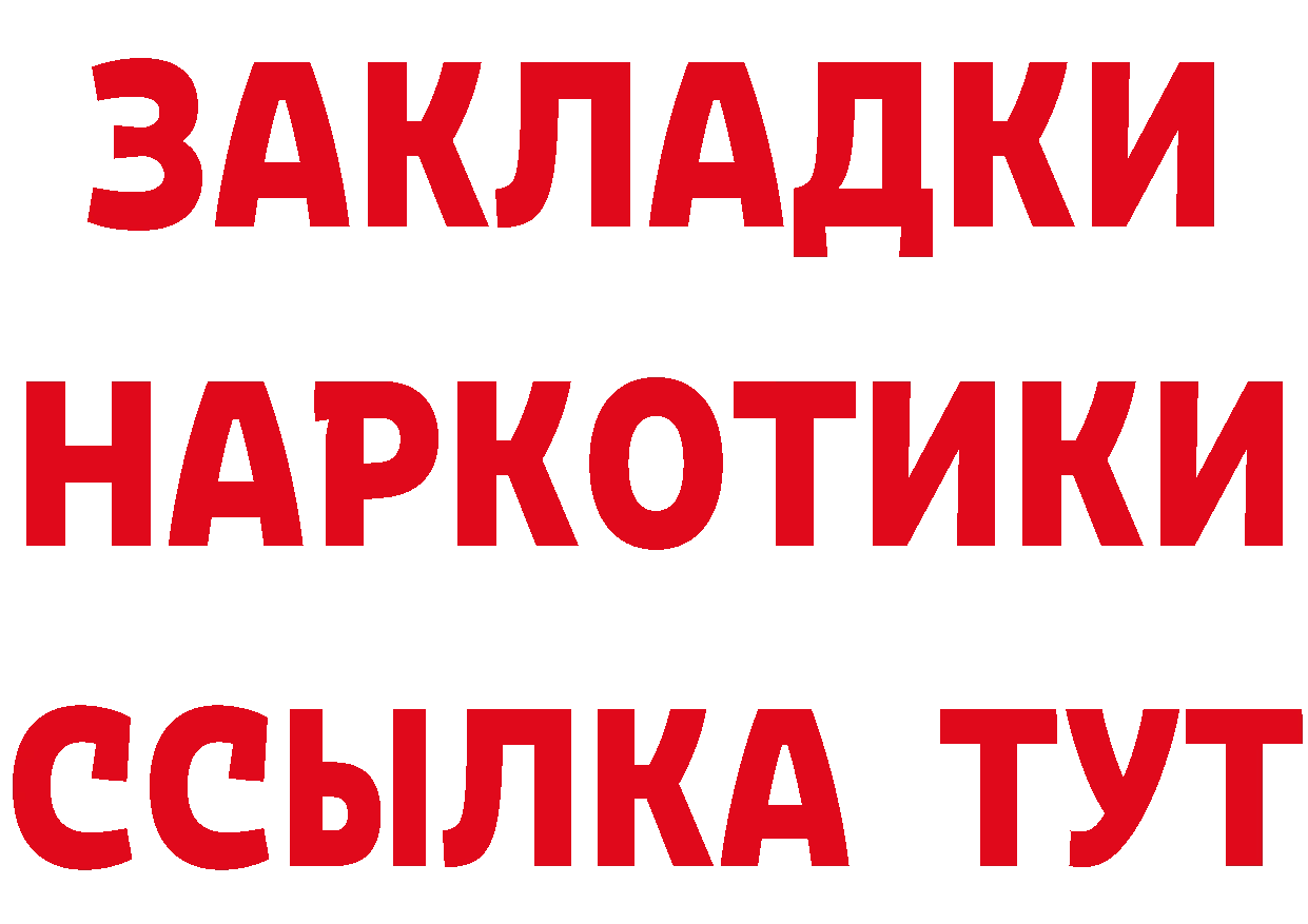 Героин VHQ как войти дарк нет ОМГ ОМГ Калининец