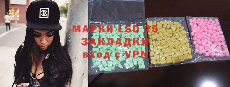 Лсд 25 экстази ecstasy  закладки  Калининец 