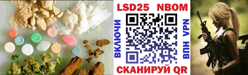 LSD-25 экстази кислота где можно купить наркотик Калининец