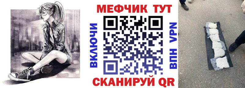 Меф мука  hydra онион  Калининец 