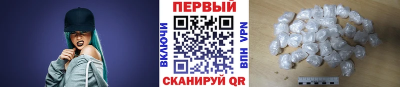 Первитин витя сайты даркнета формула Калининец магазин продажи