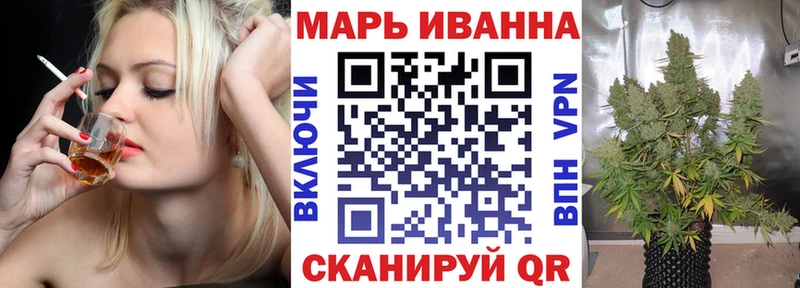 Бошки Шишки сатива  купить  цена  Калининец 